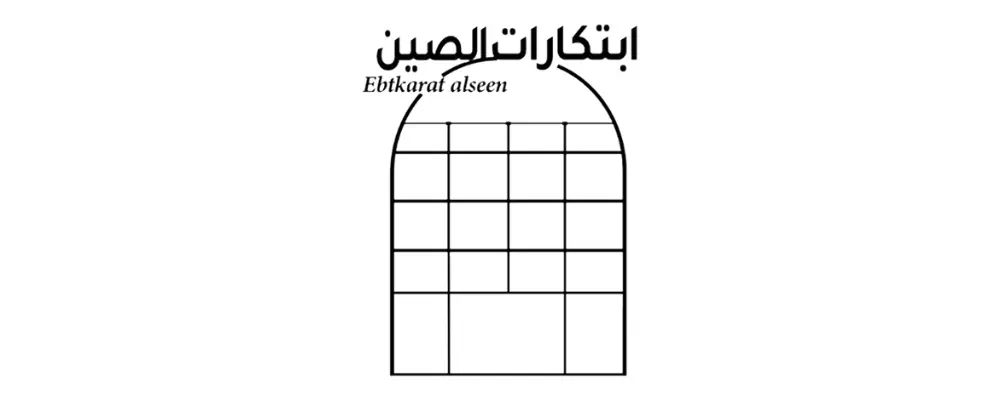 منصة الاعمال (1)