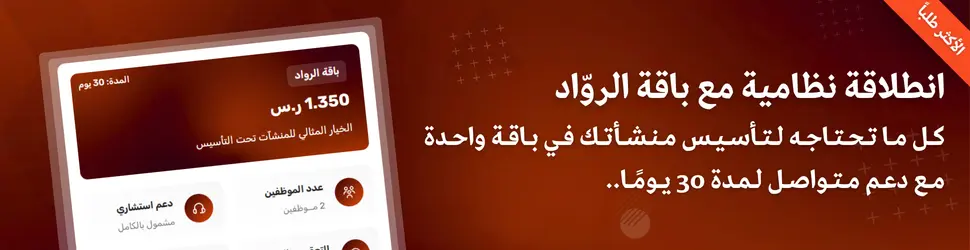 بنرات الموقع (1)