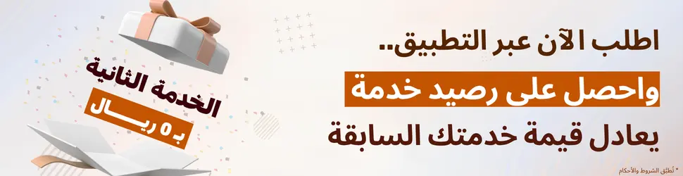 بنرات الموقع (2)