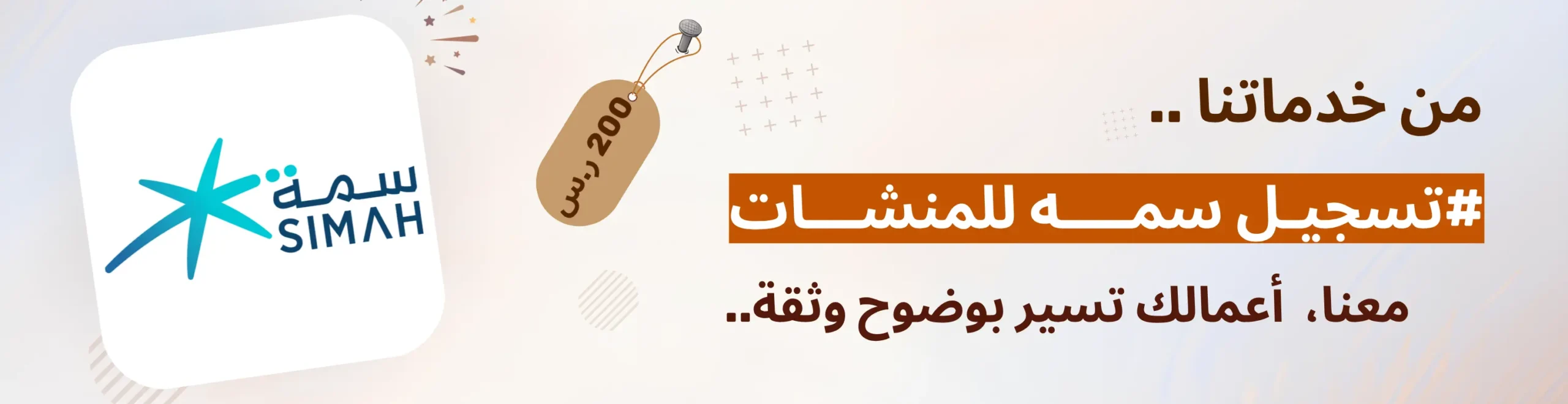 بنرات الموقع (4)