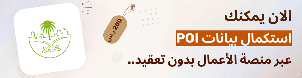 بنرات الموقع