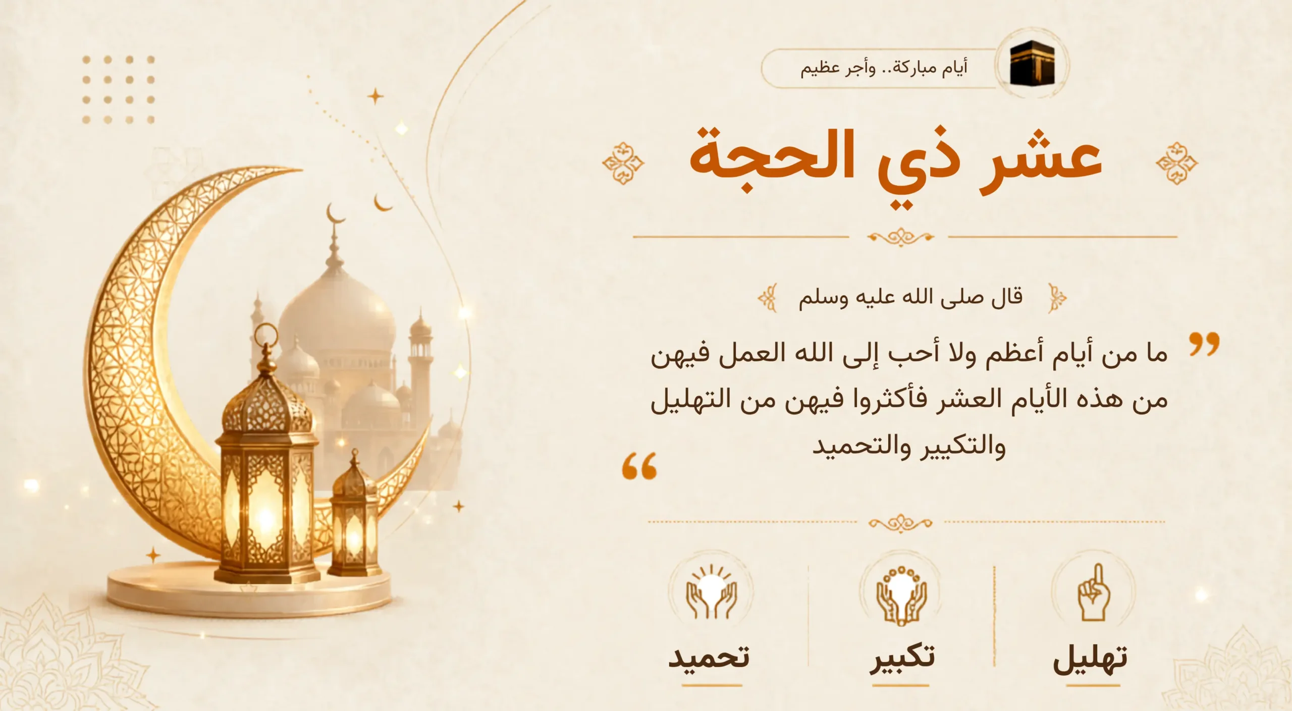 بنرات التطبيق (1)
